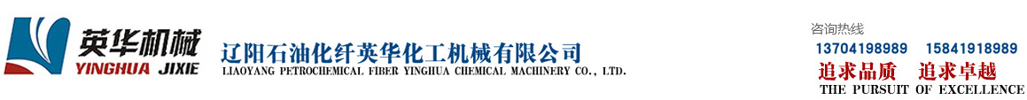 山東華準(zhǔn)機(jī)械有限公司